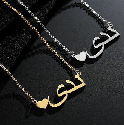 Urdu Name Necklace / Arabic Name Necklace