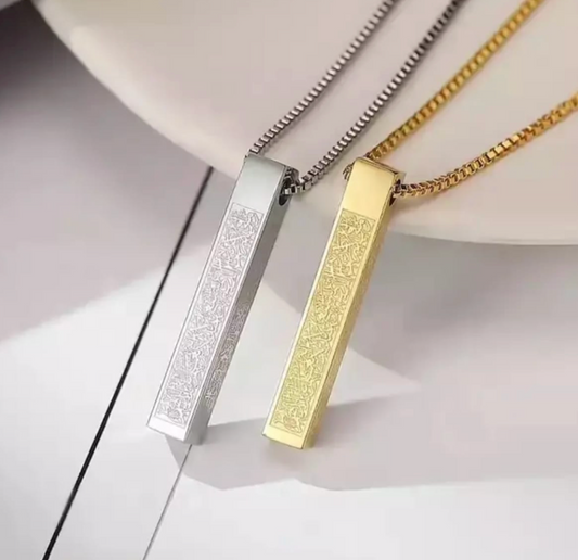 Cube Ayatul kursi Necklace