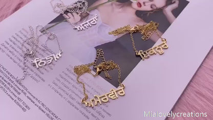 Punjabi Name Pendent